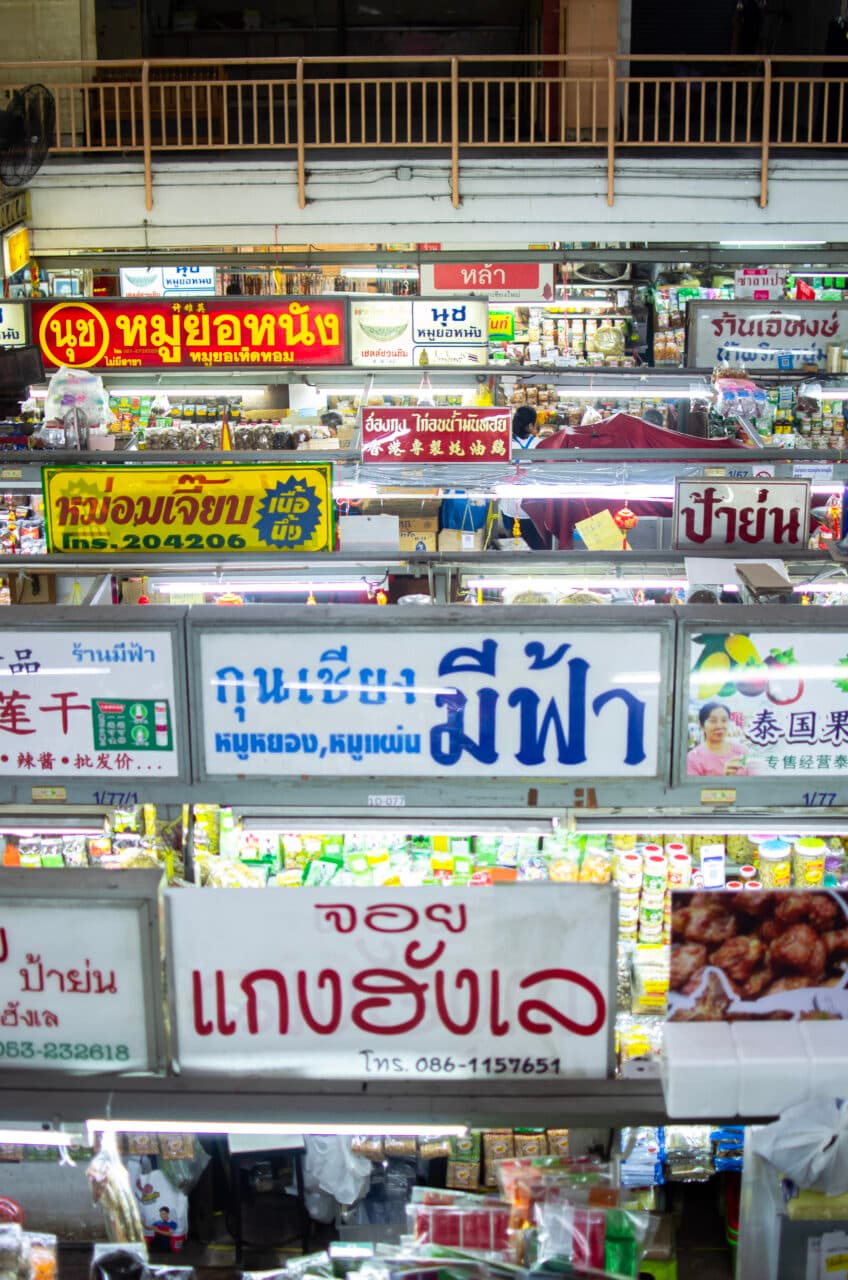 Szyldy widoczne na markecie w Chiang Mai.