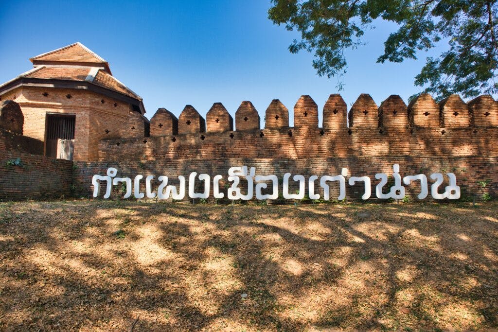 Mury starożytnego miasta Nan w Tajlandii