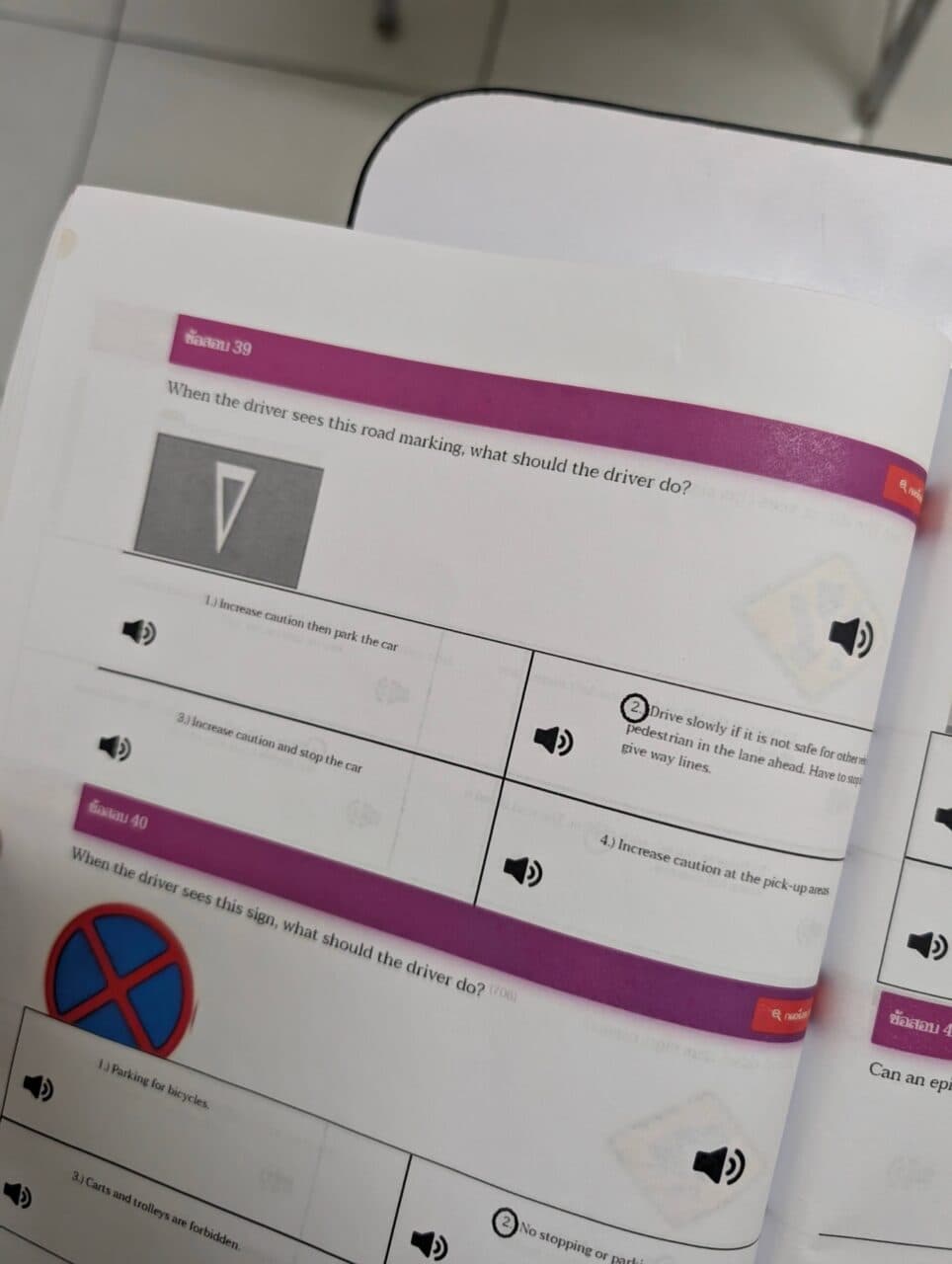 Przykładowy test na prawo jazdy w Tajlandii.