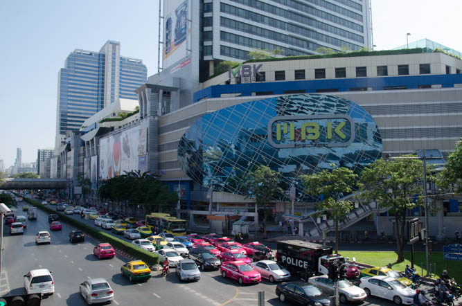 The outside of the MBK Centre