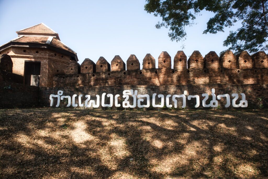 A brick wall in Nan, Thailand.